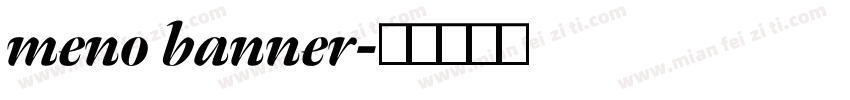 meno banner字体转换